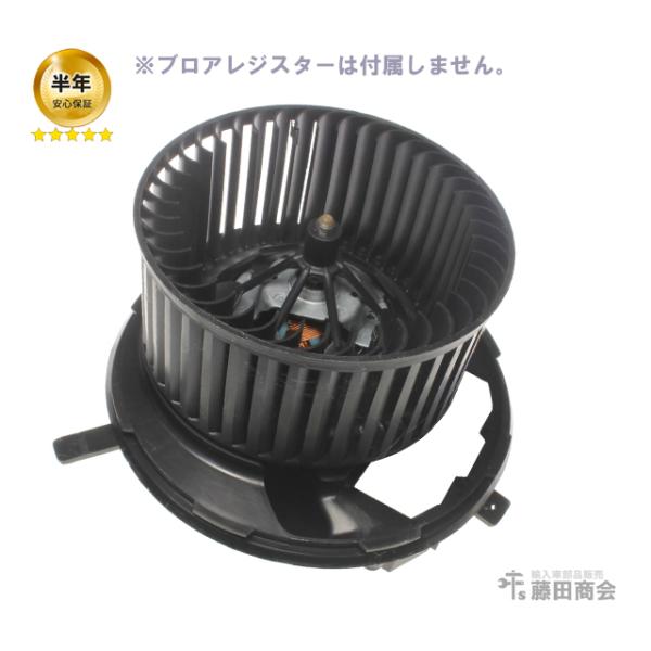 フォルクスワーゲン エアコン ブロアモーター ティグアン 5N