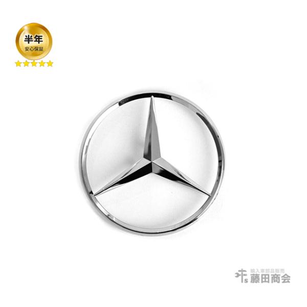 Mercedes-Benz 純正 スターマーク トランクエンブレム メルセデス 