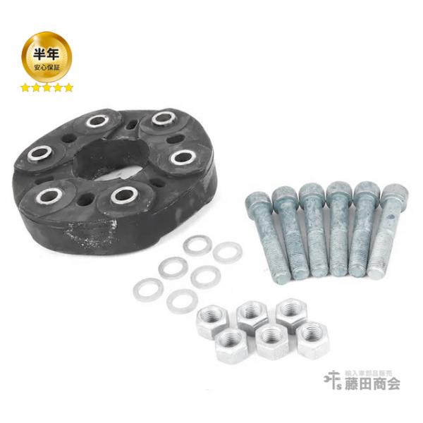 コンパニオンプレート ジョイントディスク メルセデスベンツ Sクラス W220 S350 S430 S500 S55AMG