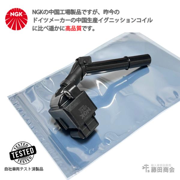 □メルセデスベンツM270(直4) M274(直4) エンジンに適合[Aクラス W176] A180 A250(176042 176044 176046 176051)[Bクラス W246] B180 B250(246242 246244 ...