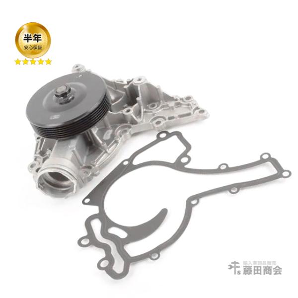 Mercedes-Benz（メルセデス・ベンツ） ウォーターポンプ Eクラス W212
