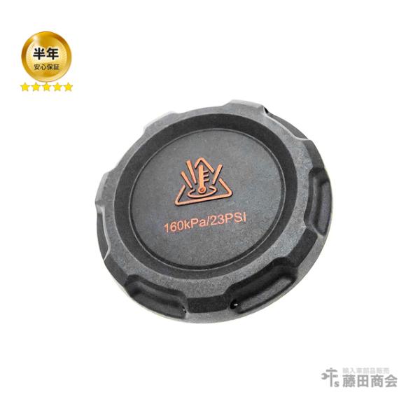 フォルクスワーゲン ラジエターキャップ ゴルフ7 AUCJZ AUCHH