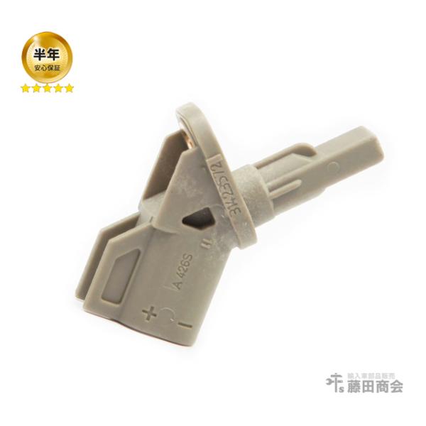 ボルボ ABSセンサー フロント S60 V60 XC60 ホイールスピード