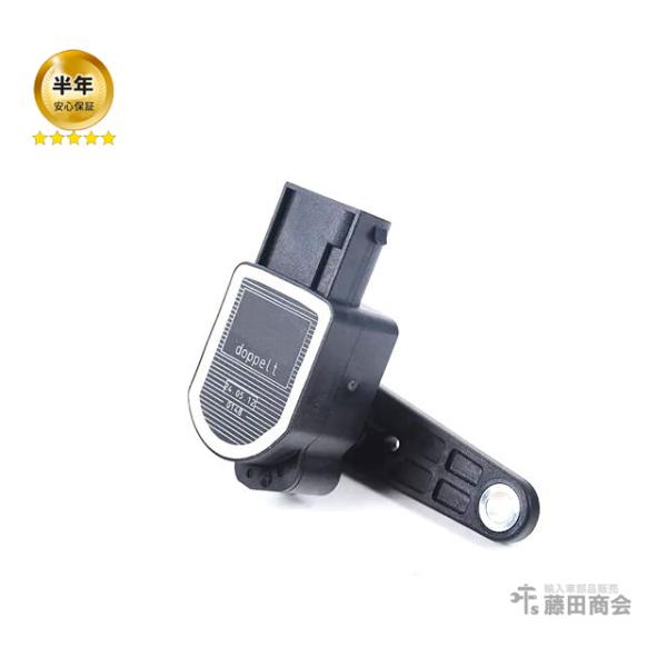 光軸調整センサー BMW MINI(ミニ) E60 E61 E63 E64 E82 E87 E88 E90 E91 E92 E93 X1(E84) X5(E70