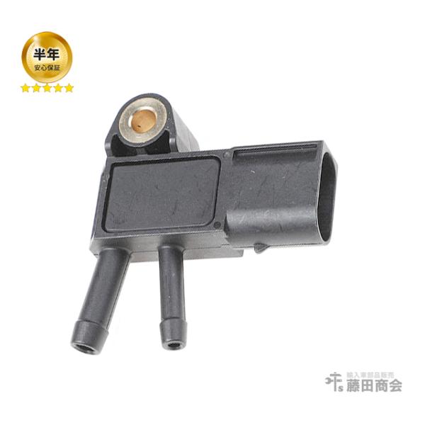 Mercedes-Benz（メルセデス・ベンツ） DPFセンサー Eクラス W212 E220D