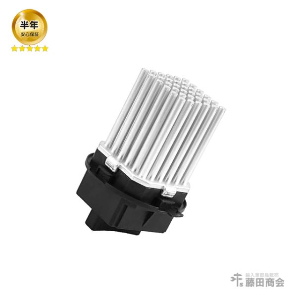 AC エアコン ブロアレジスター ブロアレギュレーター 風量制御 CITROEN シトロエン DS DS3 A5C5F02 A5C5G01 A5CHM01 A5CHN01 A5CHN05 A5X5G04 A5C5F01 A5C5F04