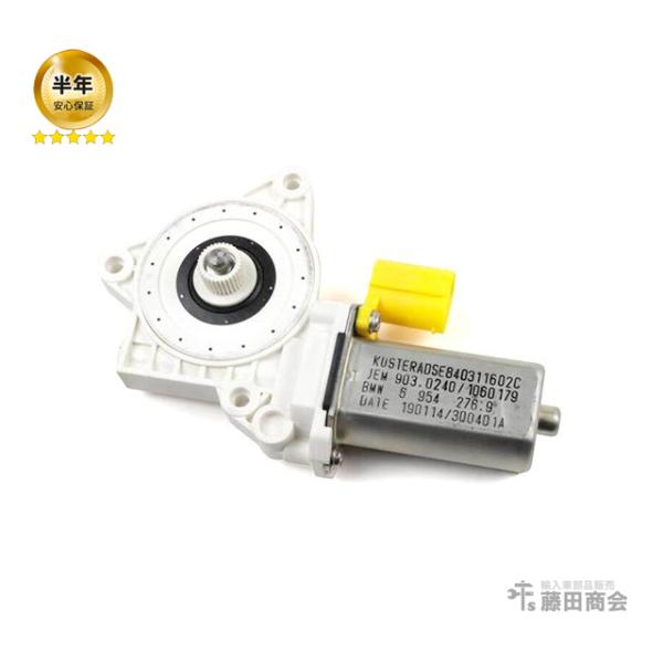 パワーウインドウ レギュレーター モーター フロント 右側 MINI(ミニ) R50 R52 R53 クーパー クーパーS ワン RA16 RF16 RH16 RE16GP RE16