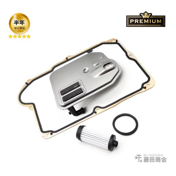 DCT ストレーナー オイルパンガスケット オイルクーラーフィルター セット CLAクラス W117 CLA180 CLA250 CLA45AMG 117342 117942 117344 117944 117352