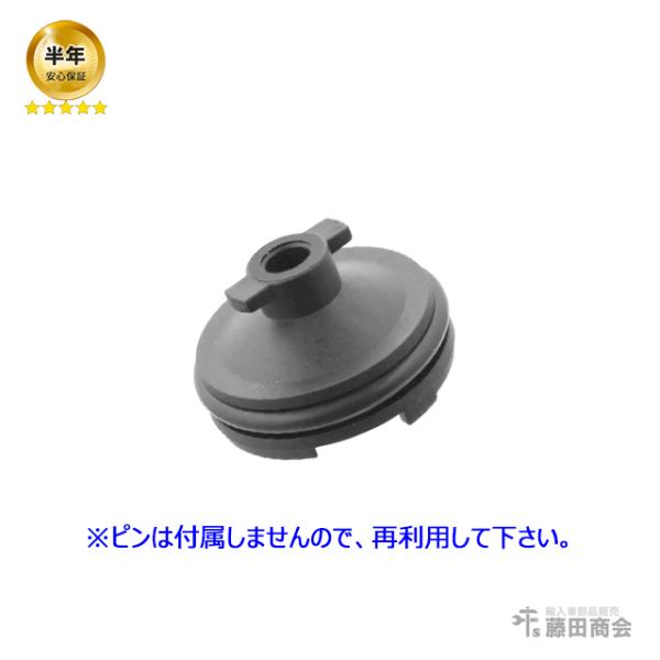 エンジンオイルパン ドレンコック ドレンボルト CITROEN シトロエン DS C4 ピカソ 2.0HDi B787AH01 B78AH01 C5 C84AH