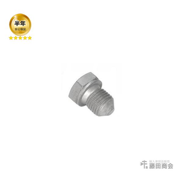 フォルクスワーゲン エンジンオイルパン ドレンボルト ゴルフ7