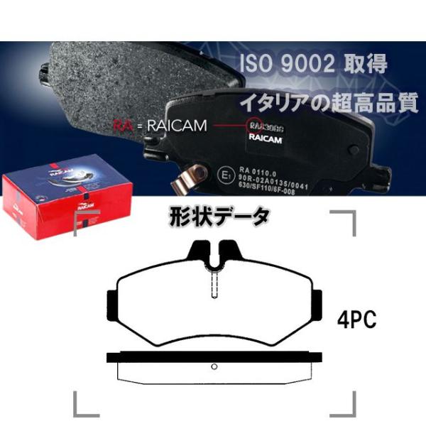 W463 g350d 純正リアブレーキパッド 4枚セット Mercedes-Benz（メルセデス・ベンツ） ブレーキパッド リア 左右セット