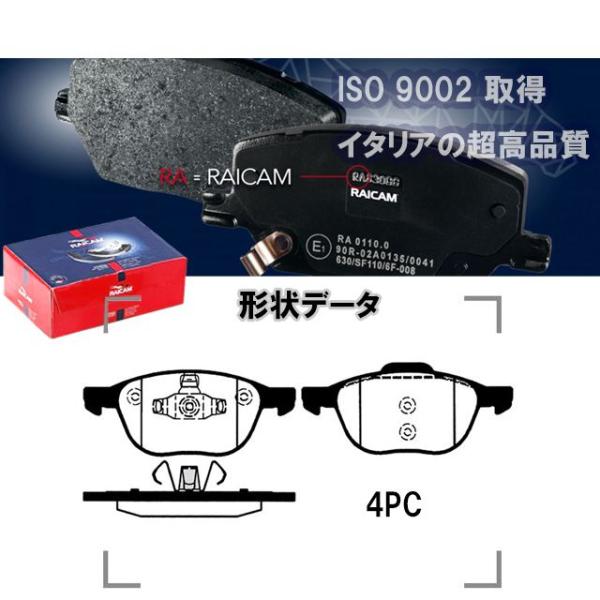 ボルボ（VOLVO） ブレーキパッド フロント 左右セット C30 C70 S40 V40