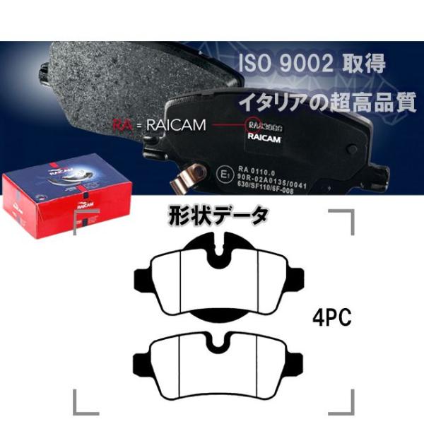 MINI（ミニ） ブレーキパッド リア 左右セット R55 R56 R57 R58 R59
