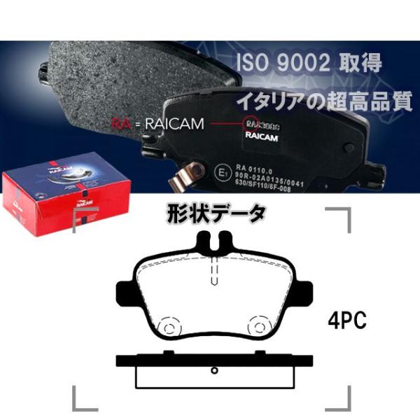 ブレーキパッド リア 左右セット メルセデスベンツ GLAクラス X156 GLA180 GLA250 ディスクパッド