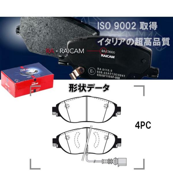 アウディ S3 ブレーキパッド　前後セット アウディ ブレーキパッド S3」の人気商品一覧 | 安い商品を通販