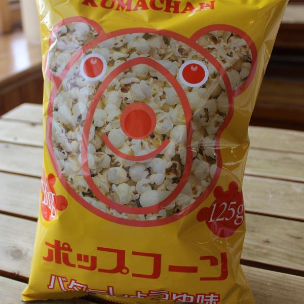 ビッグポップコーン (バターしょうゆ) 130g 12袋入 : 北のふかがわ
