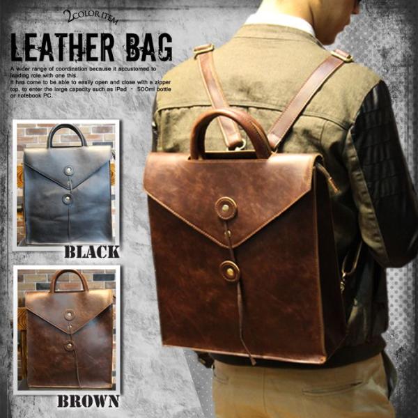 リュック 2way トートバッグ 縦型 バッグ メンズ レザー バッグ ビジネス マチあり おしゃれ シンプル Buyee Buyee Japanese Proxy Service Buy From Japan Bot Online