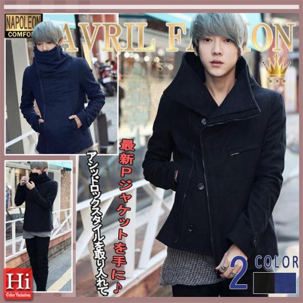 Pジャケット メンズ Pコート コート ハイネック タートルネック アウター Buyee Buyee 提供一站式最全面最專業現地yahoo Japan拍賣代bid代拍代購服務 Bot Online