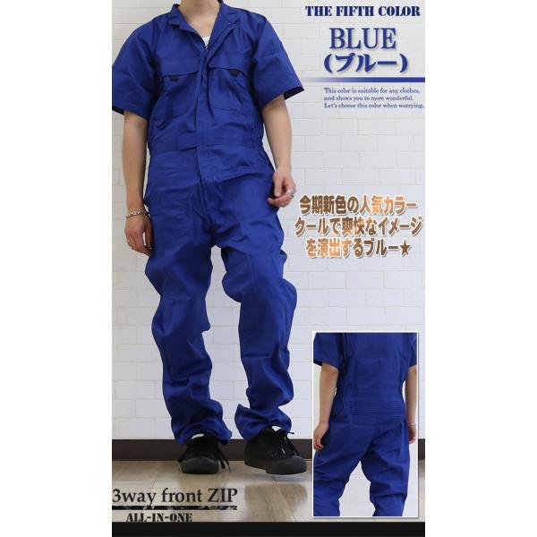 つなぎ メンズ おしゃれ ツナギ 半袖 夏用 作業着 作業服 大きいサイズ ボトムス Buyee Buyee 日本の通販商品 オークションの代理入札 代理購入