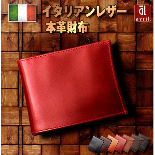 メンズ 高校生 レディース二つ折り財布 通販 人気ランキング 価格 Com