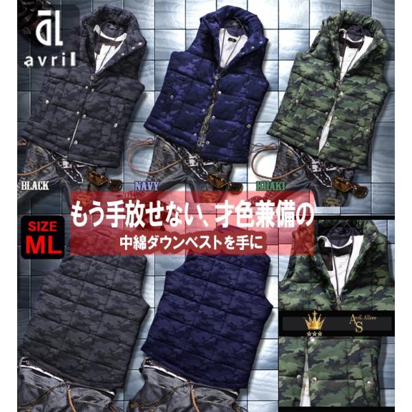 ダウンベスト メンズ ベスト ハイネック 黒 ブラック ブルー ミリタリー カモフラ 迷彩 大きいサイズ Buyee Buyee Japanese Proxy Service Buy From Japan Bot Online