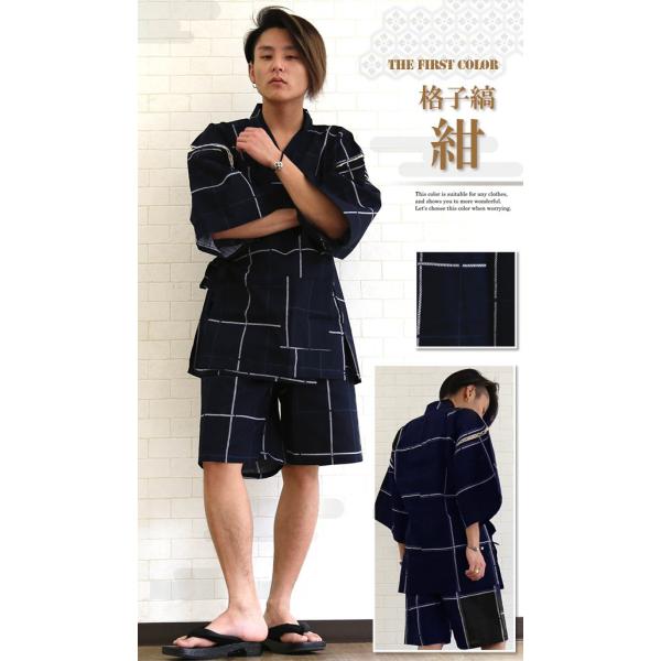 甚平 メンズ おしゃれ 和柄 大きいサイズ 男性 夏用 甚平セット にお勧め 黒 ネイビー 紺 ジンベイ じんべい Buyee Buyee Japanese Proxy Service Buy From Japan Bot Online