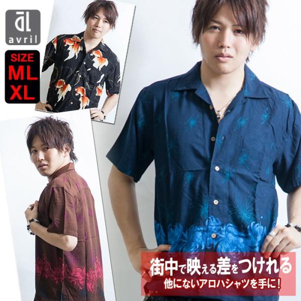 アロハシャツ メンズ 半袖シャツ シャツ カットソー B 2 トップス
