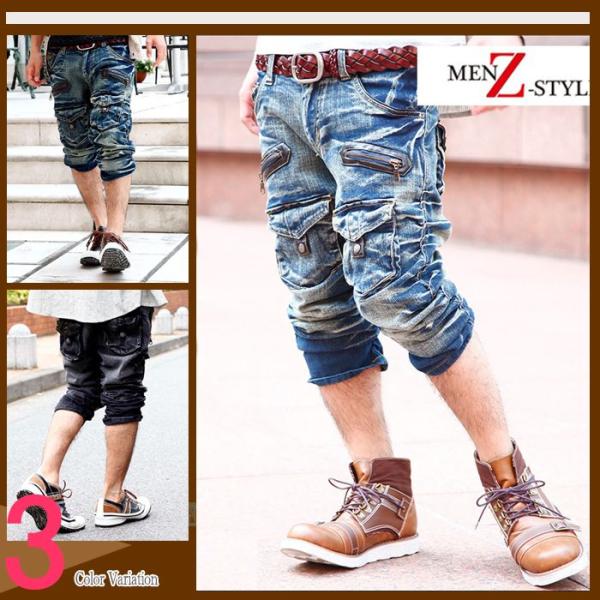 7分丈パンツ メンズ ショートパンツ デニム クロップドパンツ メンズ サルエル スキニー デニムパンツ ボトムス As08 12 モッズコート メンズ 本革バッグ服処旬 通販 Yahoo ショッピング