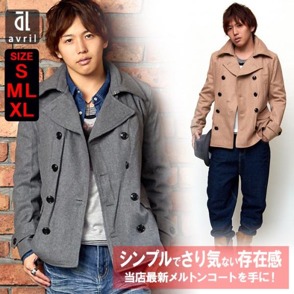 メルトンpコート メンズ Pコート 5カラー メルトン コート コート ショートコート アウター Buyee Buyee Japanese Proxy Service Buy From Japan Bot Online