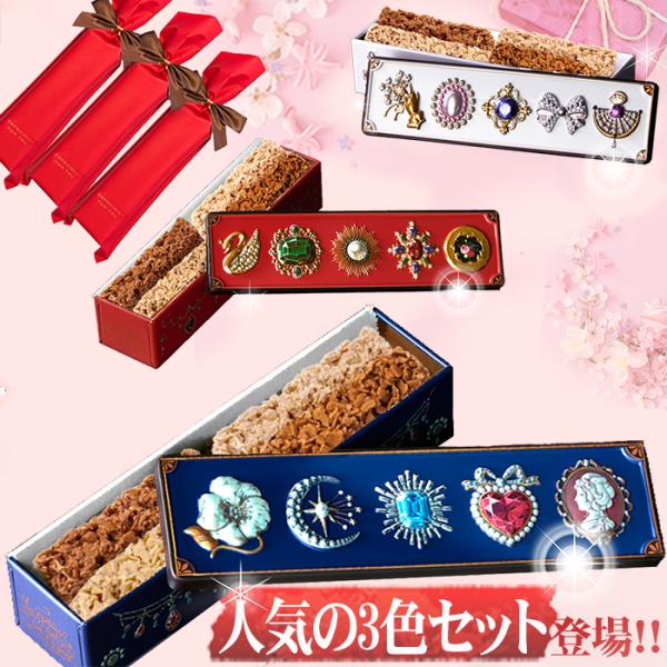 かわいいお菓子缶とザクザク食感がおいしいチョコクランチ。※当店ではお客様においしく召し上がって頂くために、 作りたてをお包みして おります。直射日光・高温・多湿を避け、 常温におき開封・未開封に関わらずなるべく早めに お召し上がり下さい。※...