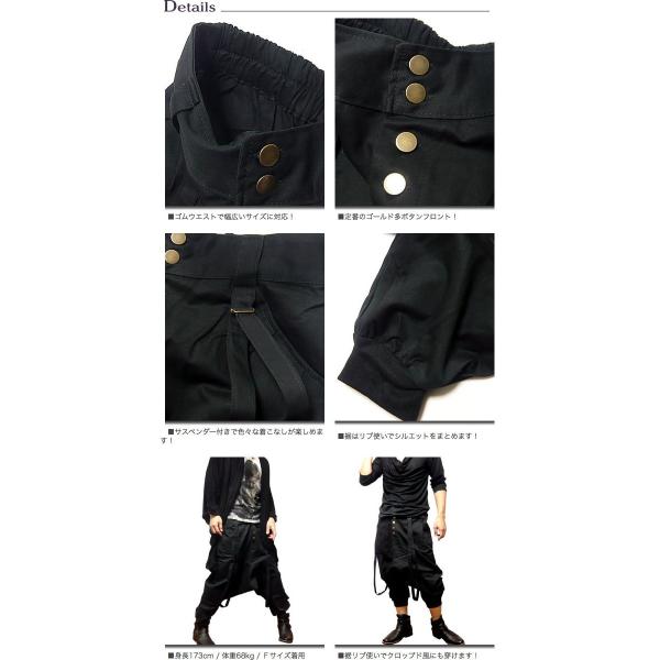 サルエルパンツ メンズ コーデ 綿 大きいサイズ カーゴパンツ サルエル 黒 ブラック ボトムス Buyee Buyee Japanese Proxy Service Buy From Japan Bot Online