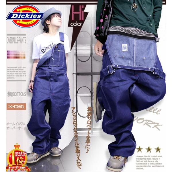 ディッキーズ(Dickies) オーバーオール その他のメンズボトムス | 通販・人気ランキング - 価格.com ディッキーズ(Dickies) オーバーオール その他のメンズボトムス | 通販・人気ランキング - 価格.com