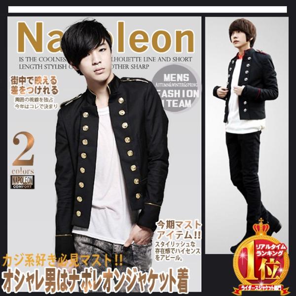 ジャケット メンズ ナポレオンジャケット ブラック 黒 アウター