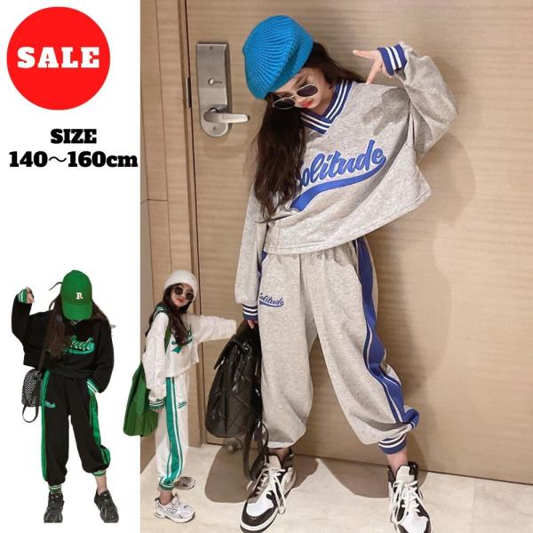 ロゴ入りでカジュアルなスタイルのセットアップです。トレーナーとロングパンツの2点セット。お出かけはもちろん、運動時や部屋着としてもおすすめです。■サイズ：着丈：身幅：肩幅(約cm)トレーナー140cm：45.5：53.5：51.5150cm...