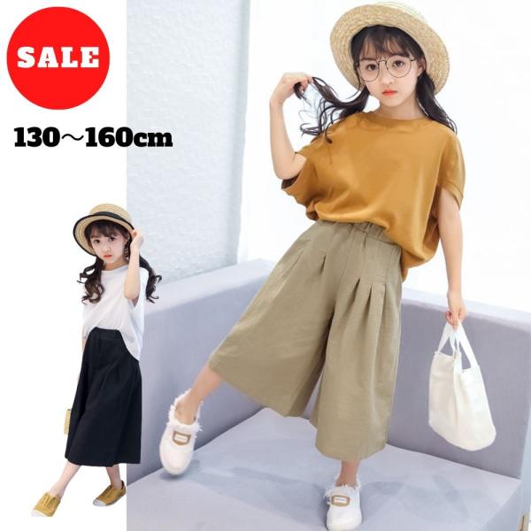 Tシャツとガウチョパンツのセットアップ。重ね着すればおしゃれ度UP！ゆるふわなので着心地抜群。■サイズ：着丈：身幅(約cm)Tシャツ130cm：48：57140cm：50：59150cm：52：62160cm：54：65■サイズ：総丈：ウエ...