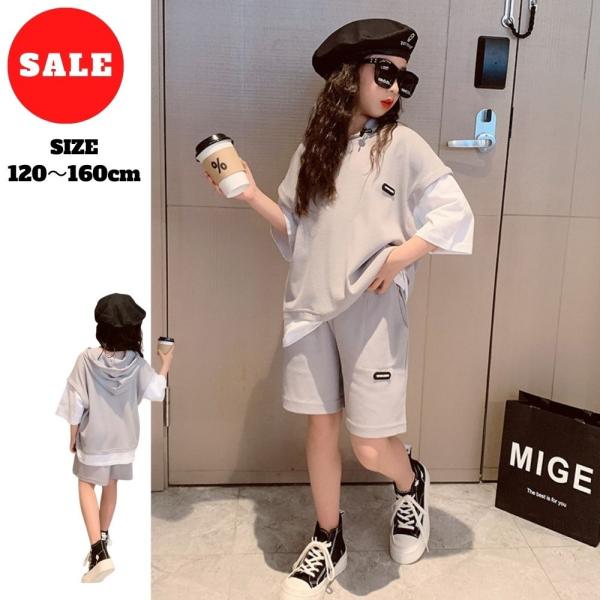 シンプルな重ね着風ストリート系セットアップゆったり着れるので部屋着としてもGOOD!！■サイズ：着丈：身幅：肩幅(約cm)パーカー120cm：47：46：43130cm：50.5：47.5：46140cm：54：49：49150cm：57：...