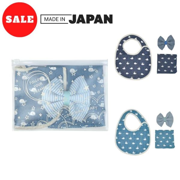 スタイとミニハンカチが入ったお手軽なギフトセット。小物ケースにも最適なポーチがパッケージ。スタイ：25×21cmガーゼハンカチ：25×25cm 2枚ポーチサイズ：16×21.5cm■生産地：日本■素材・成分：C100%■掲載されている商品は...