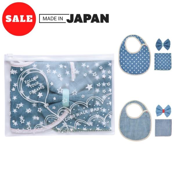 スタイとミニハンカチが入ったお手軽なセット。小物ケースにも最適なポーチがパッケージ。スタイ：25×21cmガーゼハンカチ：25×25cm 2枚ポーチサイズ：16×21.5cm■生産地：日本■素材・成分：C100%■掲載されている商品は、お客...