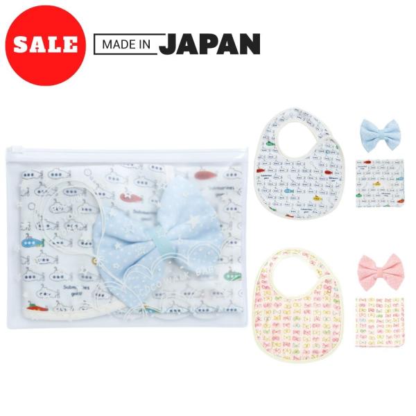 スタイ、ミニハンカチが入ったお気軽なセット。小物ケースにも最適なポーチがパッケージ。スタイ：25×21cmガーゼハンカチ：25×25cm 2枚ポーチサイズ：16×21.5cm■生産地：日本■素材・成分：C100%■掲載されている商品は、お客...