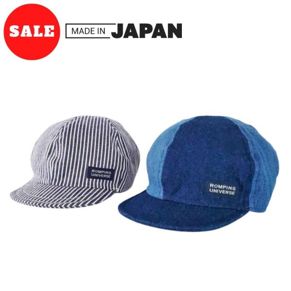 ROMPING UNIVERSE 【ランピングユニバース】ベーシックなアメリカンカジュアルスタイルに遊び心をブレンドして、パパもママもみんなが『HAPPY』で『SMILE』になれるアイテムを発信しています。元気に飛びまわってはしゃぐ子供たち...