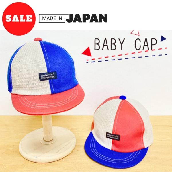 ROMPING UNIVERSE 【ランピングユニバース】ベーシックなアメリカンカジュアルスタイルに遊び心をブレンドして、パパもママもみんなが『HAPPY』で『SMILE』になれるアイテムを発信しています。元気に飛びまわってはしゃぐ子供たち...