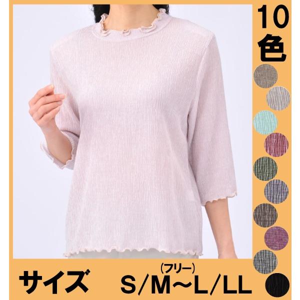 おばあちゃんプレゼントtシャツ服高齢者婦人服七分袖無地tシャツ Buyee Buyee 提供一站式最全面最專業現地yahoo Japan拍賣代bid代拍代購服務