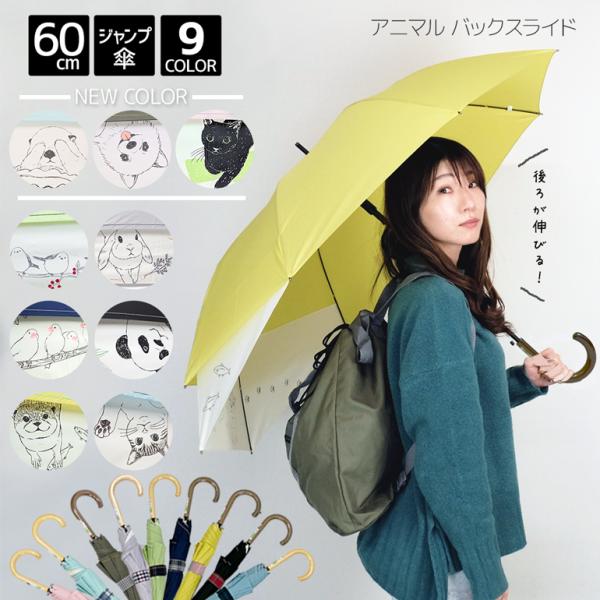 【あすつく(翌日配送)について】あすつく対象エリアは「お届け日を確認する」からご参照下さい。翌日配送は13時までのご注文が対象となります。対象注文は当日発送を致します。13時以降のご注文は翌営業日に発送致します。※土日祝は定休日となります。...