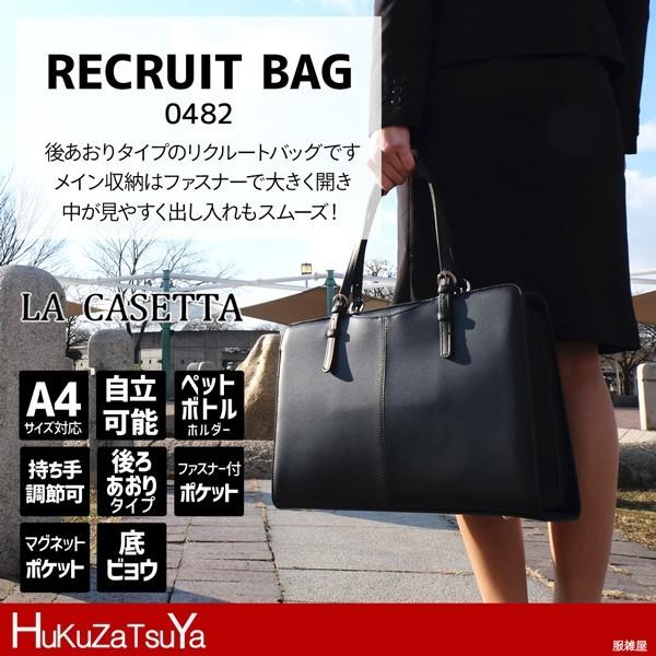 O F S Over Flow Sensiticity リクルートバッグ 04 婦人 レディース カバン 鞄 かばん スーツ 自立 ファスナー フレッシャーズ 社会人 仕事 ビジネス Hukuzatsuya 通販 Yahoo ショッピング