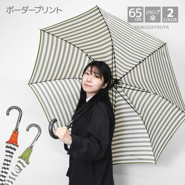 【あすつく(翌日配送)について】あすつく対象エリアは「お届け日を確認する」からご参照下さい。翌日配送は13時までのご注文が対象となります。対象注文は当日発送を致します。13時以降のご注文は翌営業日に発送致します。※土日祝は定休日となります。...