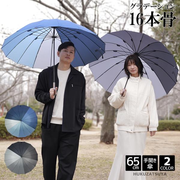 hukuzatsuya_200340k