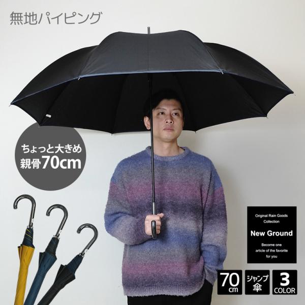 【あすつく(翌日配送)について】あすつく対象エリアは「お届け日を確認する」からご参照下さい。翌日配送は13時までのご注文が対象となります。対象注文は当日発送を致します。13時以降のご注文は翌営業日に発送致します。※土日祝は定休日となります。...