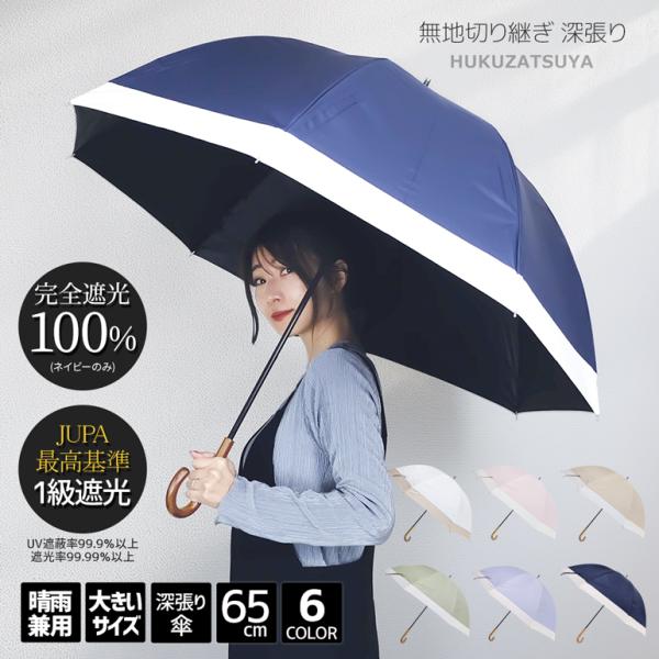 【あすつく(翌日配送)について】あすつく対象エリアは「お届け日を確認する」からご参照下さい。翌日配送は13時までのご注文が対象となります。対象注文は当日発送を致します。13時以降のご注文は翌営業日に発送致します。※土日祝は定休日となります。...