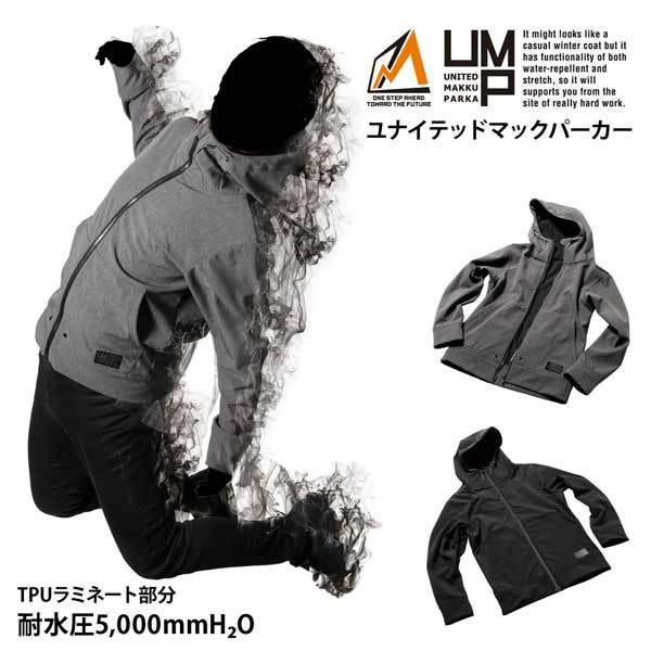 Makku マック ユナイテッドマックパーカー As2310 メンズ 紳士 レディース 婦人 男女 ユニセックス 耐水圧 ストレッチ レインコート レインウェア 雨具 レインジ As2310f 服雑屋 通販 Yahoo ショッピング