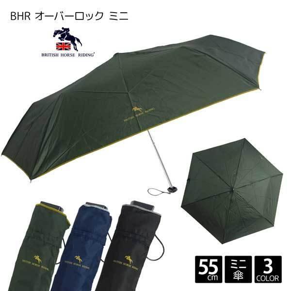 子供 折りたたみ傘の人気商品 通販 価格比較 価格 Com